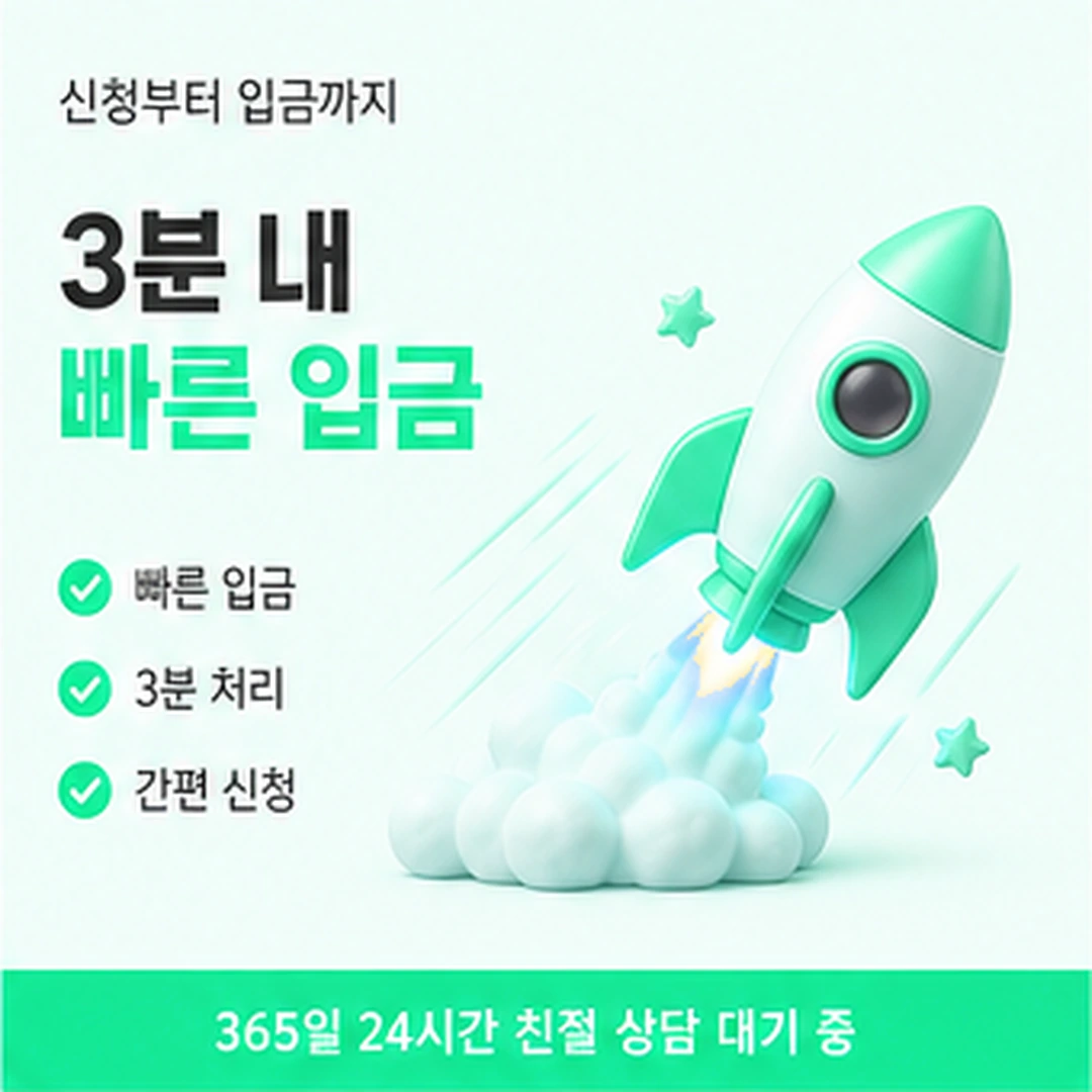 다음머니 카드깡후기 기록형 후기 특징 안내 배너 이미지