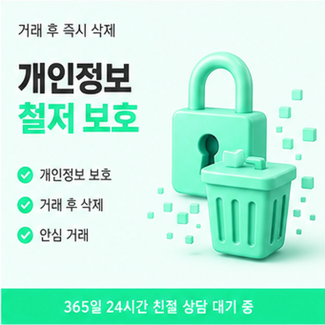 다음머니 카드깡후기 혼합형 후기 구분 안내 배너 이미지