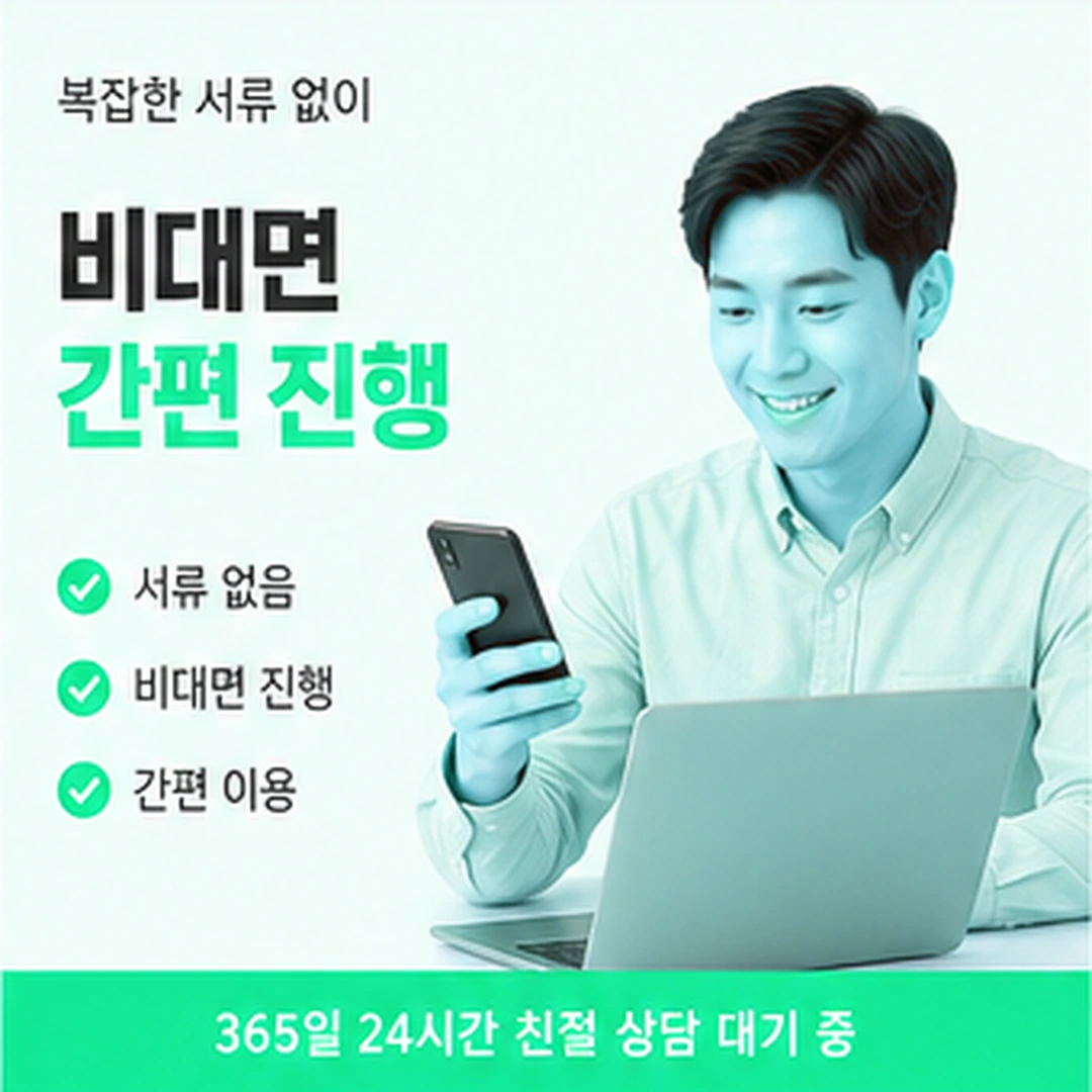 다음머니 카드깡후기 후기 읽는 차례 안내 배너 이미지