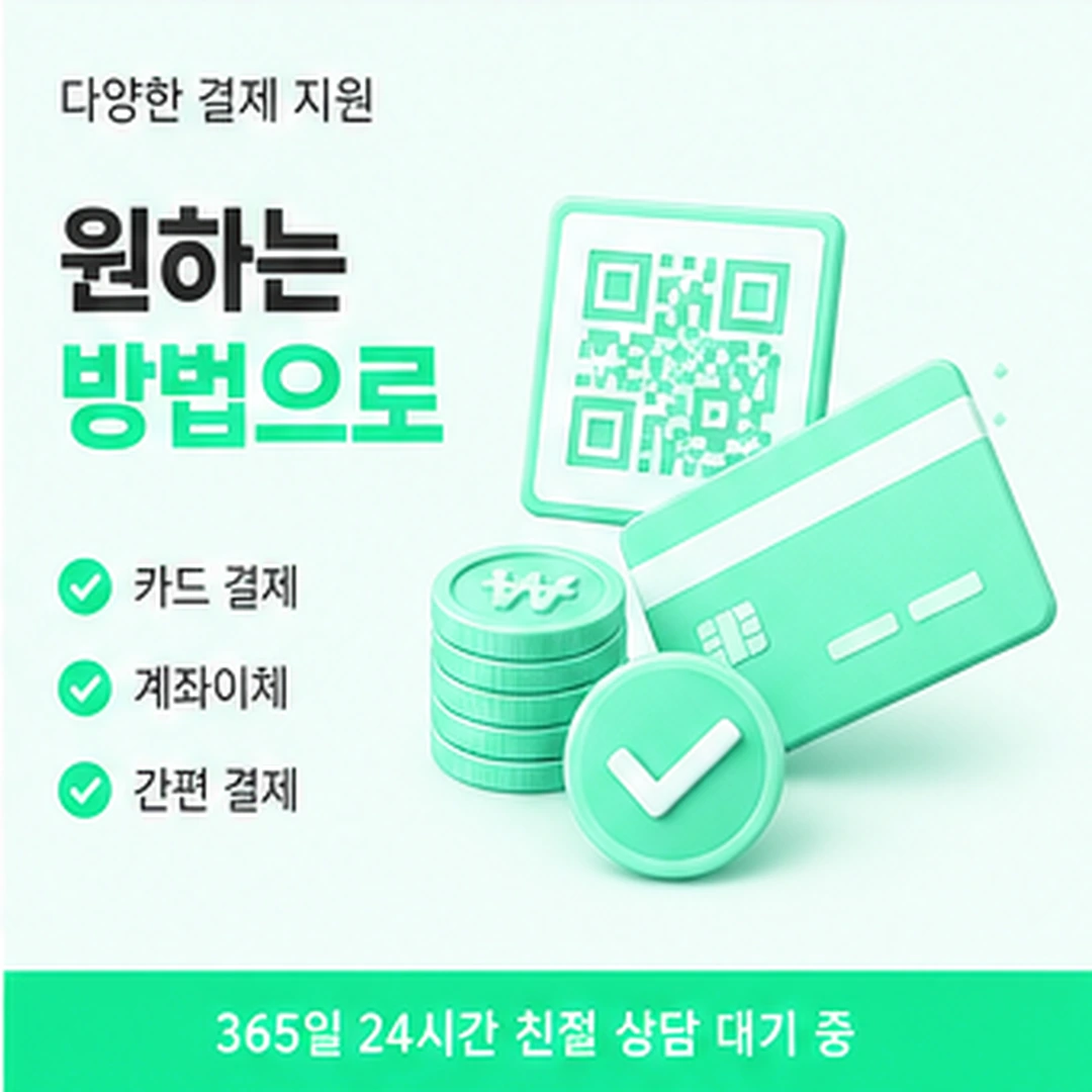 다음머니 카드깡후기 후기 주의할 점 안내 배너 이미지