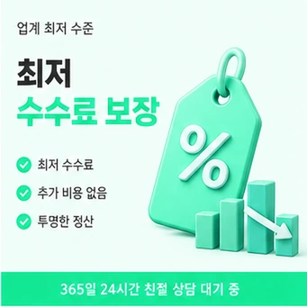 카드깡후기 안내 카드뉴스 3