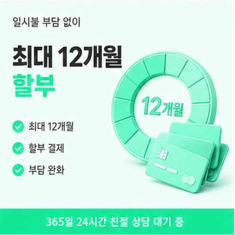 카드깡후기 안내 카드뉴스 4
