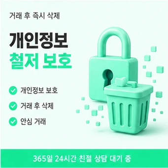 카드깡후기 안내 카드뉴스 6