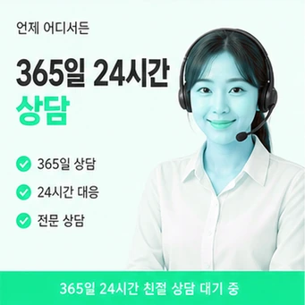 카드깡후기 안내 카드뉴스 7