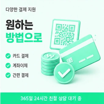 카드깡후기 안내 카드뉴스 9
